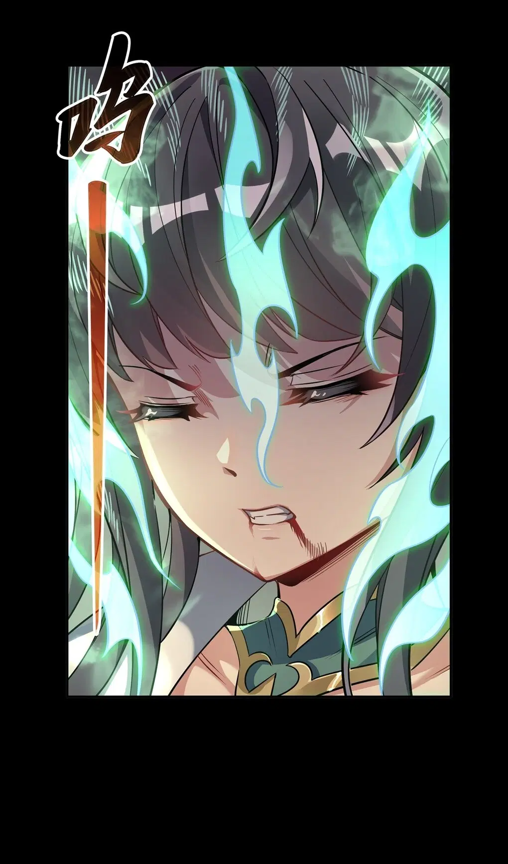 My Female Disciples are all Future Masters of the Heavens ตอนที่ 59 หน้า 10