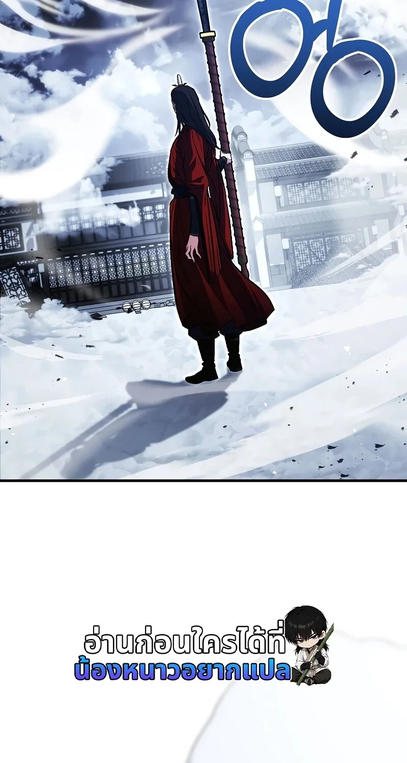 The Hero Returns ตอนที่ 153 หน้า 74