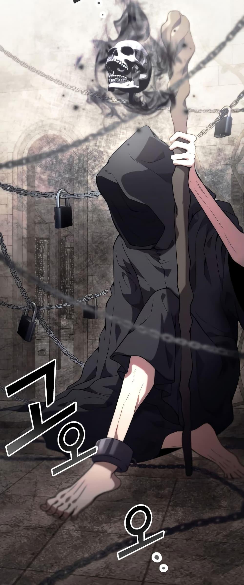Terminally-Ill Genius Dark Knight อัศวินดำล่าท้าเวลา ตอนที่ 4 หน้า 52
