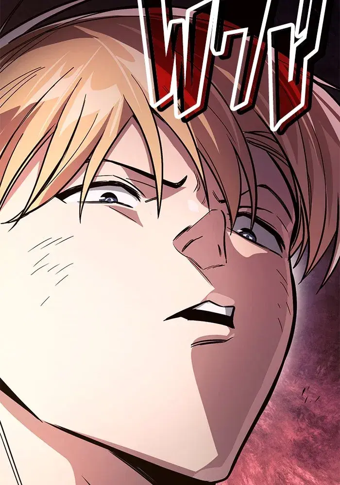 The Lazy Lord Masters the Sword ตอนที่ 125 หน้า 74
