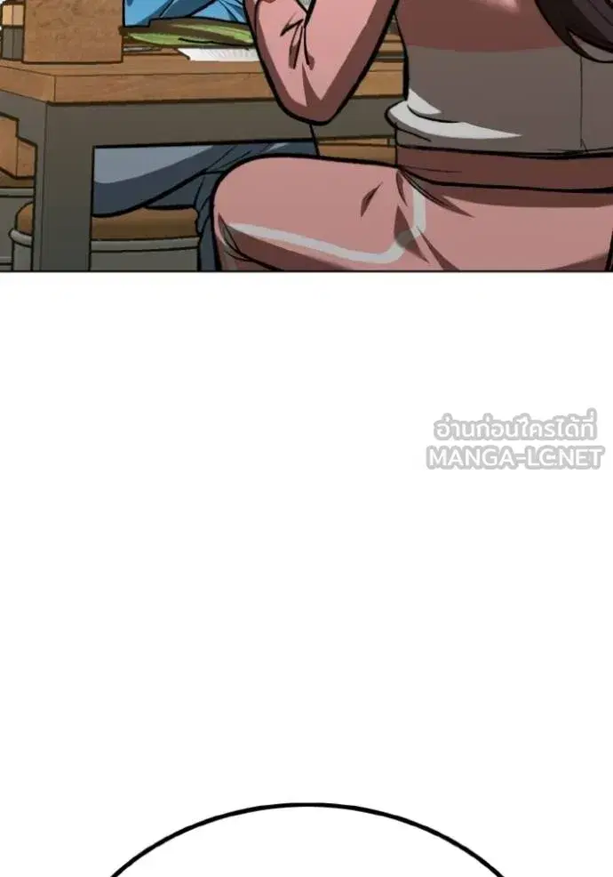 King of the Octagon ตอนที่ 135 หน้า 57
