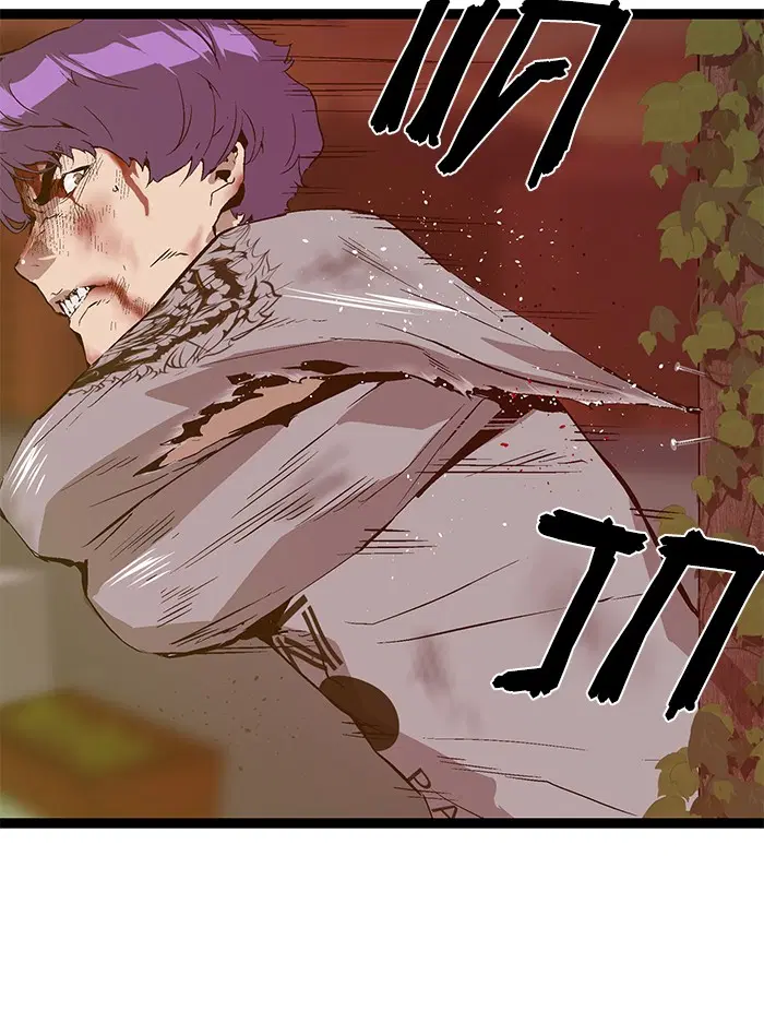 Weak Hero ตอนที่ 85 หน้า 66