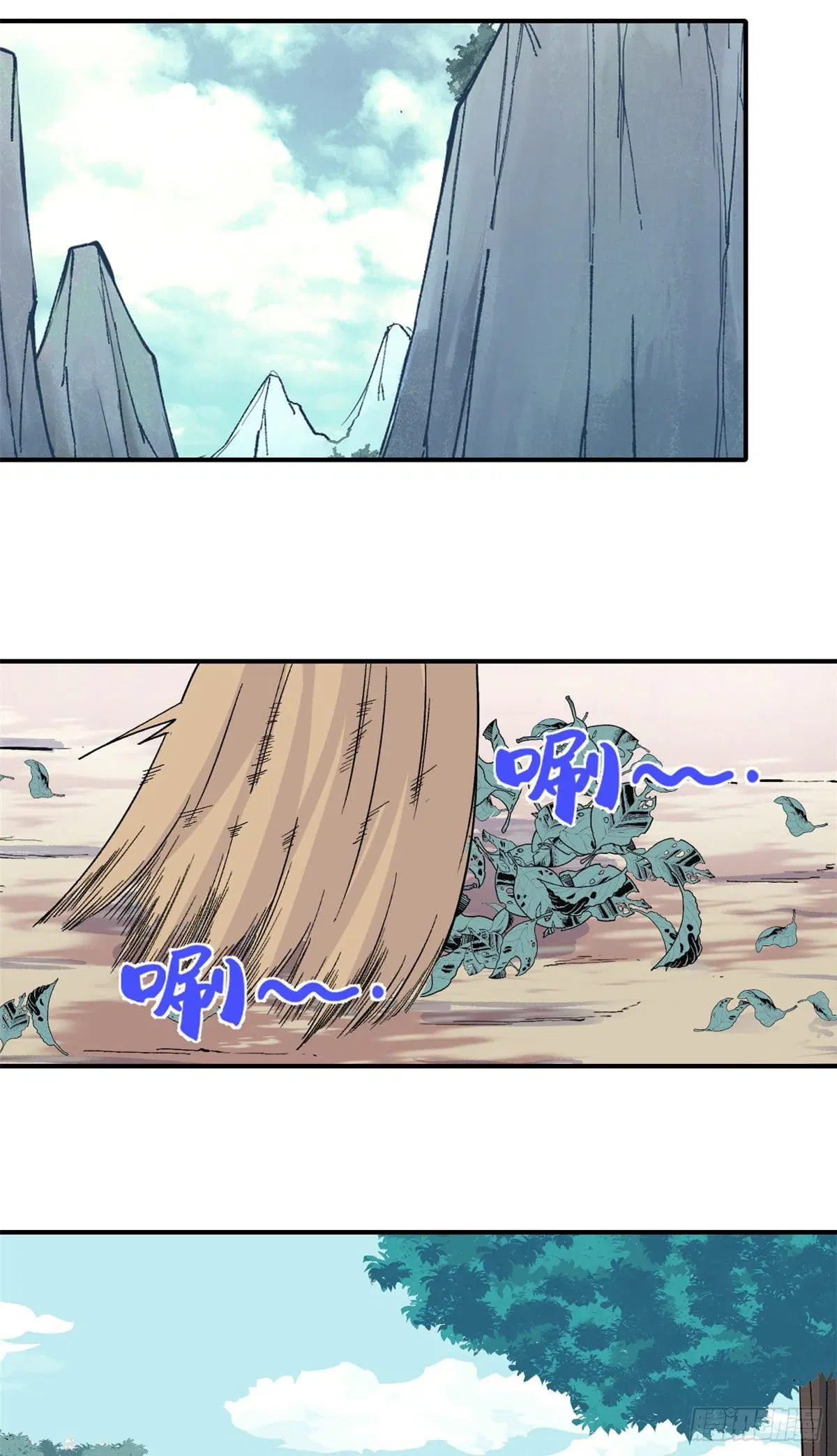 All Hail the Sect Leader ตอนที่ 26 หน้า 12