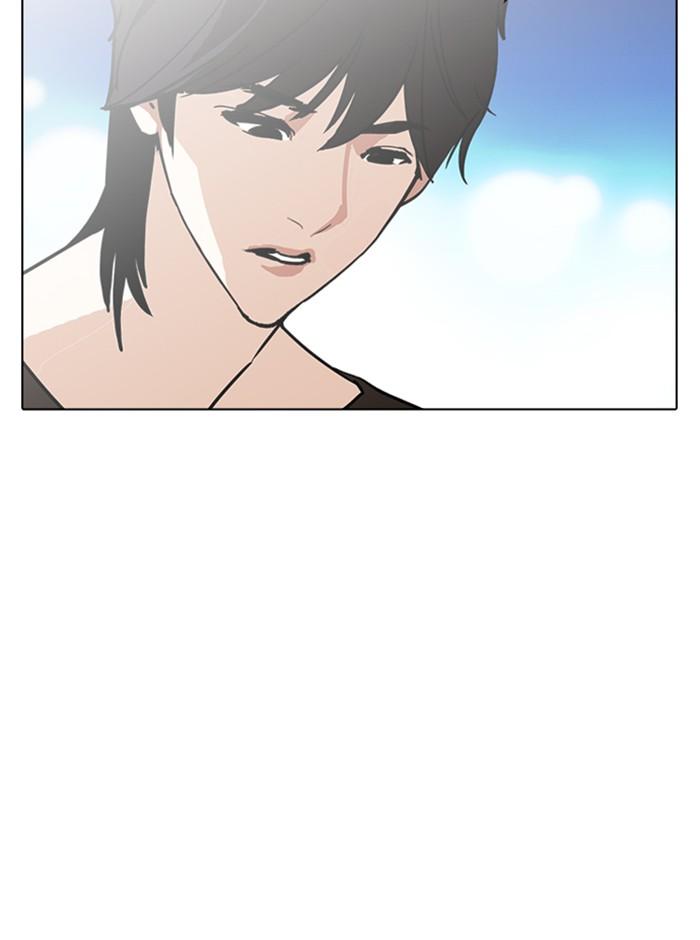 Lookism ตอนที่ 235 หน้า 65