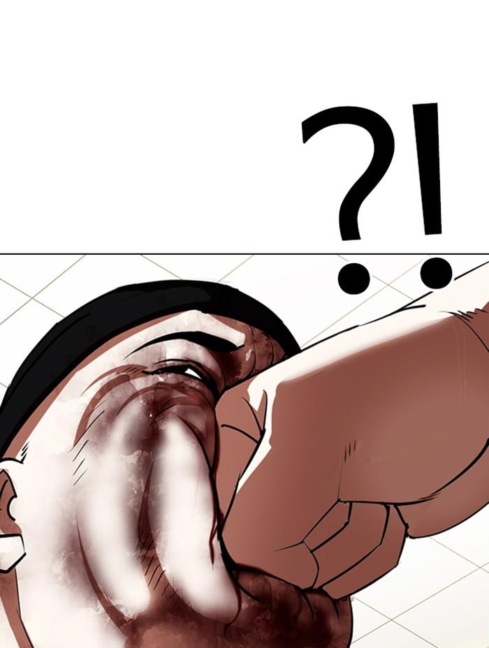 Lookism ตอนที่ 333 หน้า 102