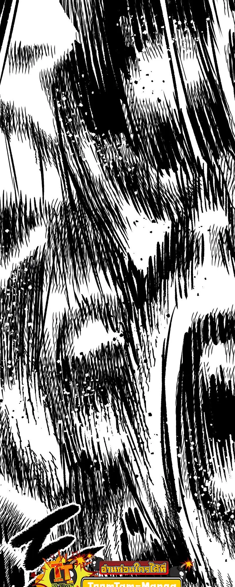 Survival Of Blade King ตอนที่ 193 หน้า 32