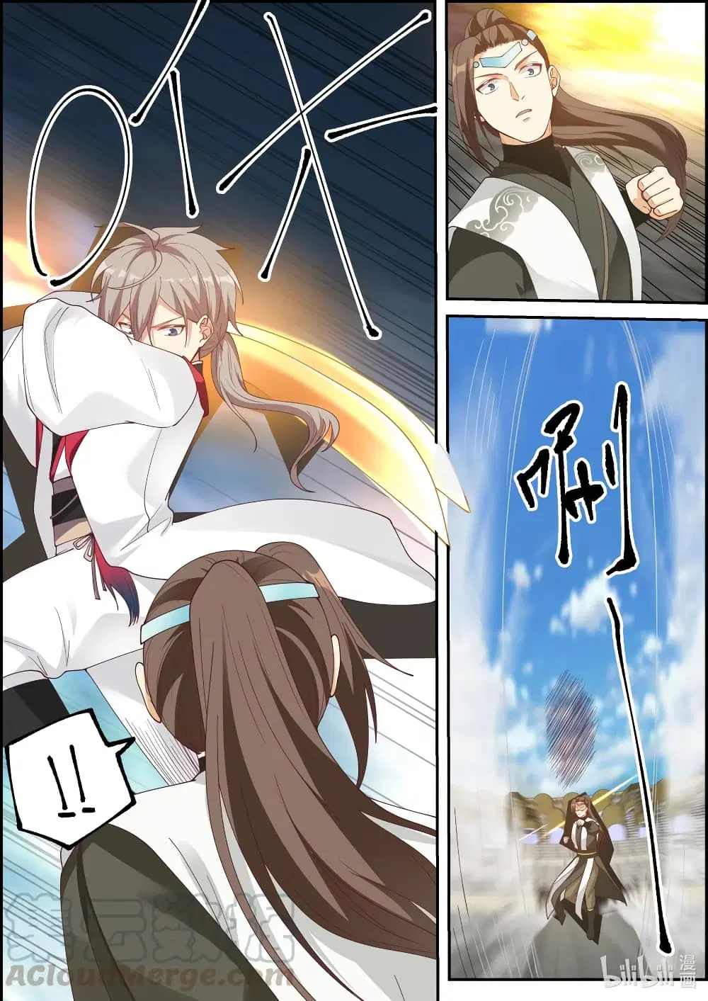 Martial God Asura ตอนที่ 244 หน้า 5