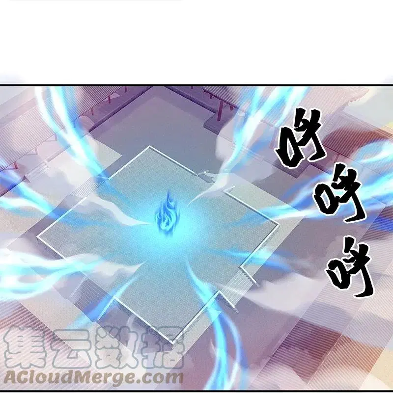 Peerless Battle Spirit ตอนที่ 349 หน้า 42