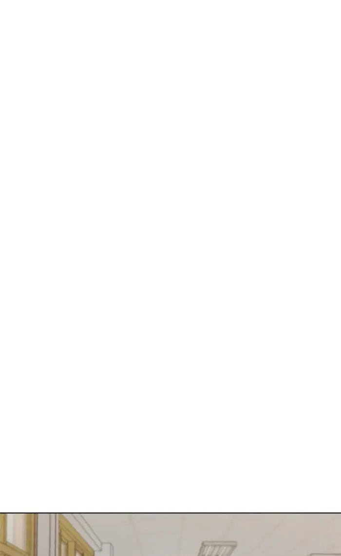 Random Chat ตอนที่ 200 หน้า 76