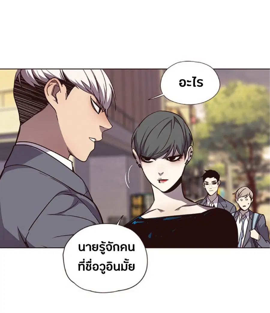 Eleceed ตอนที่ 49 หน้า 40