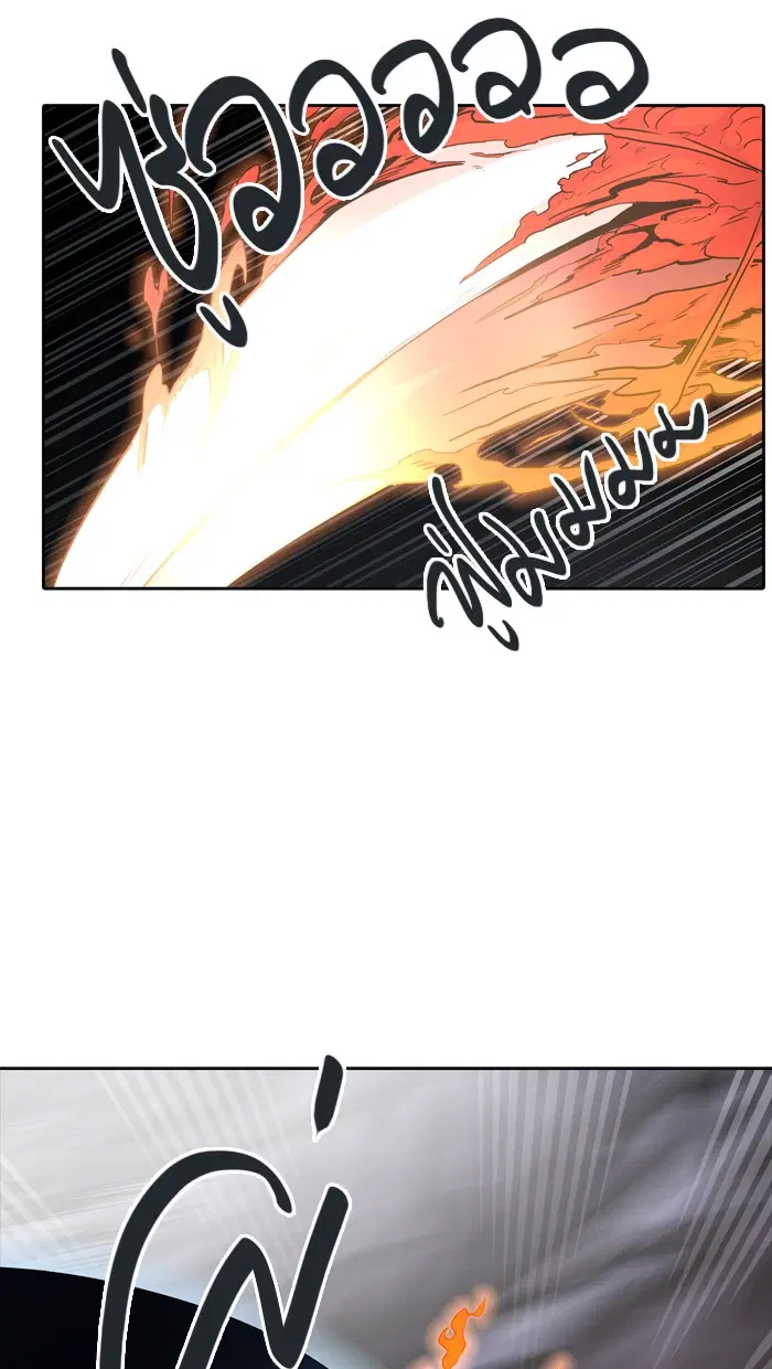 Tower of God ตอนที่ 446 หน้า 100