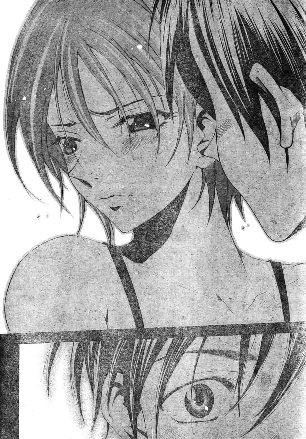 Suzuka ตอนที่ 109 หน้า 16