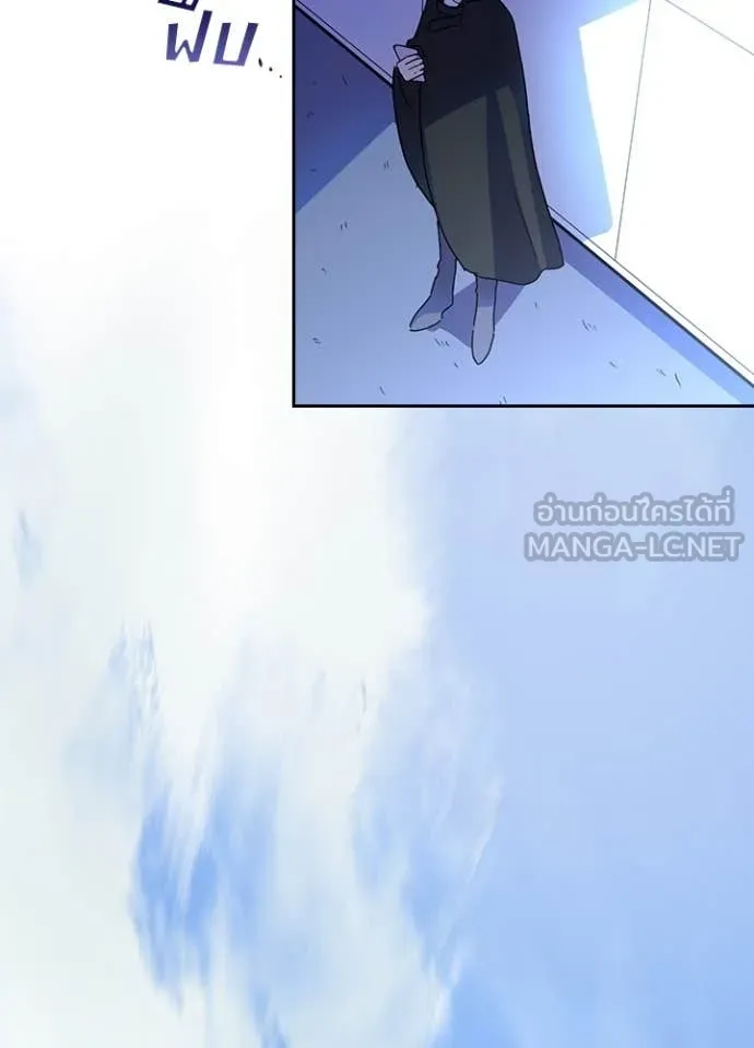 Hidden Class Gravity User เป้าหมายครั้งที่ 2 ต้องเป็นสุดยอดผู้แข็งแกร่งด้วยคลาสลับ ตอนที่ 68 หน้า 72