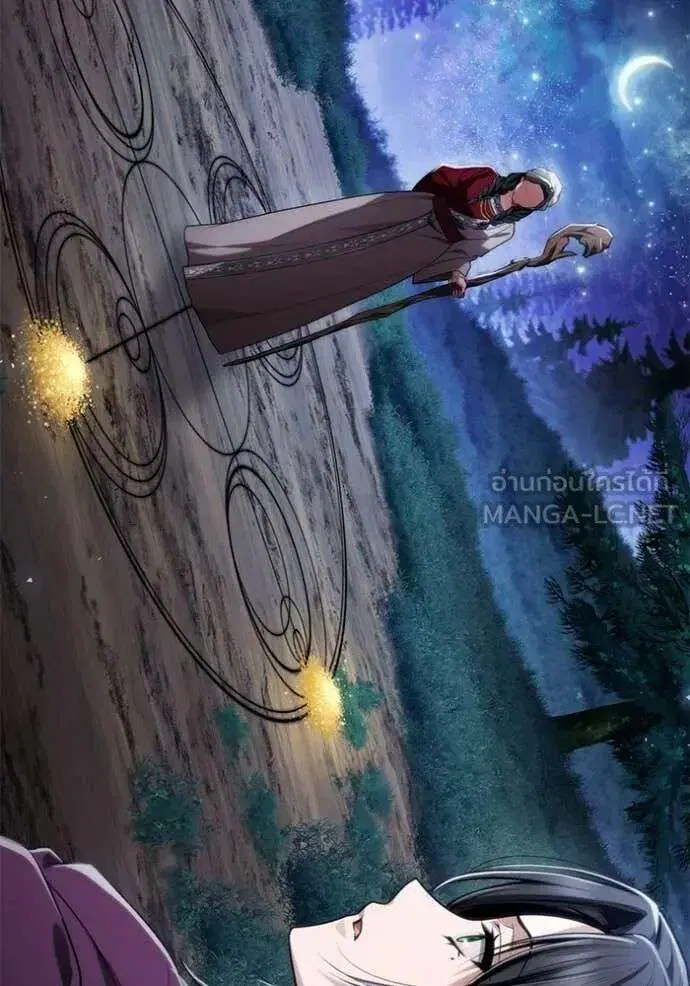 Sister I Am the Queen in This Life ตอนที่ 194 หน้า 53