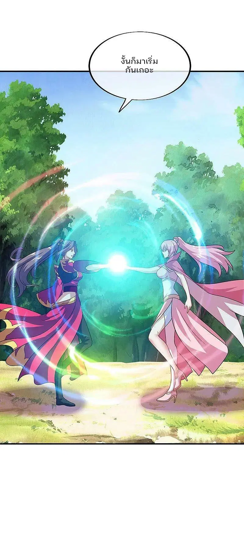 Peerless Battle Spirit ตอนที่ 573 หน้า 59