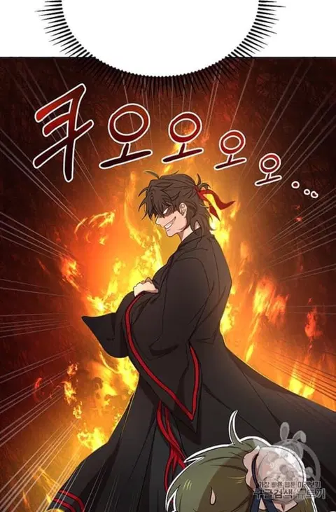 Path of the Shaman ตอนที่ 8 หน้า 54