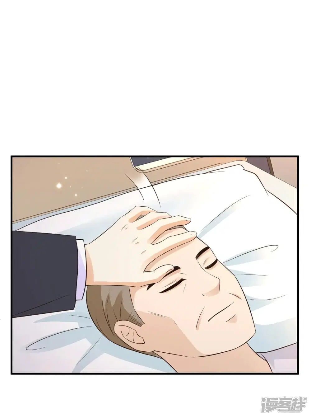 The Strongest Peach Blossom ตอนที่ 69 หน้า 43