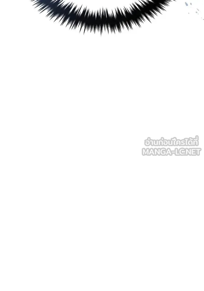Regressor’s Life After Retirement ตอนที่ 82 หน้า 61