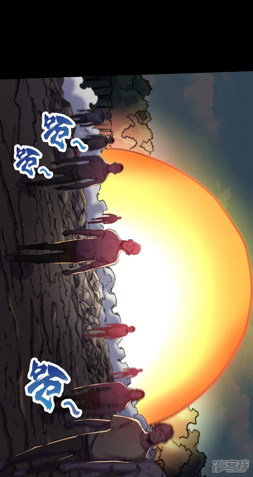 The Last Hero ตอนที่ 39 หน้า 17