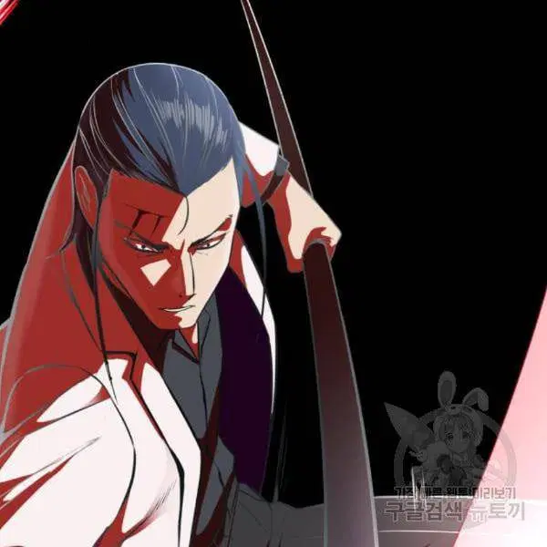 The Boy of Death ตอนที่ 142 หน้า 93
