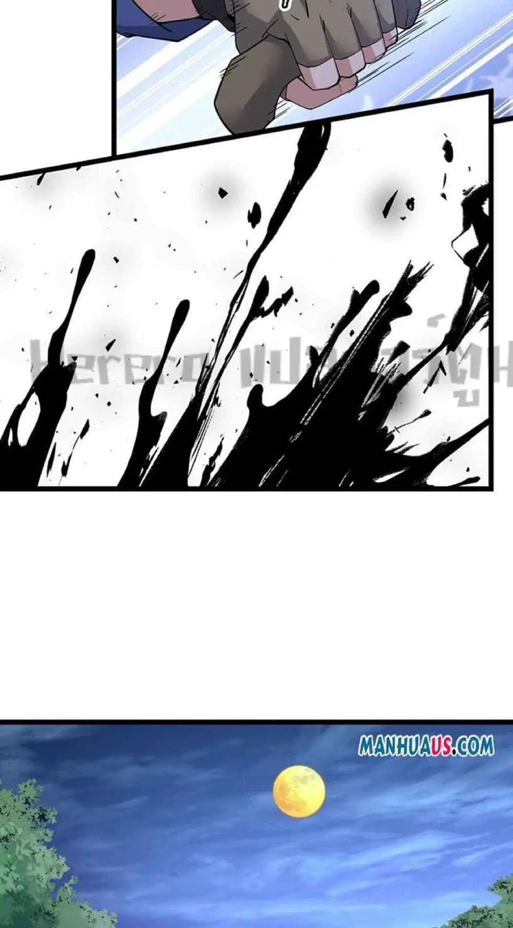 Super Warrior in Another World ตอนที่ 231 หน้า 25