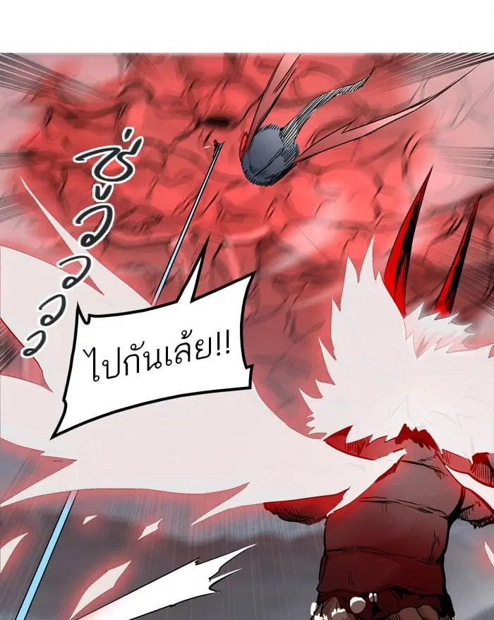 Tower of God ตอนที่ 330 หน้า 67