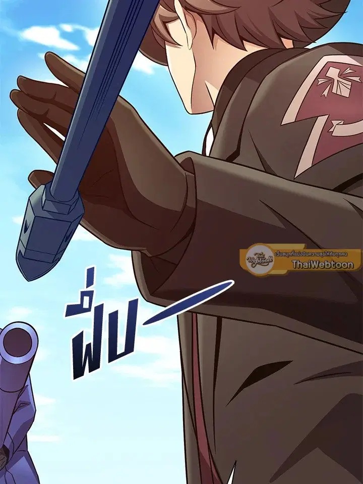 Arcane Sniper ตอนที่ 169 หน้า 30