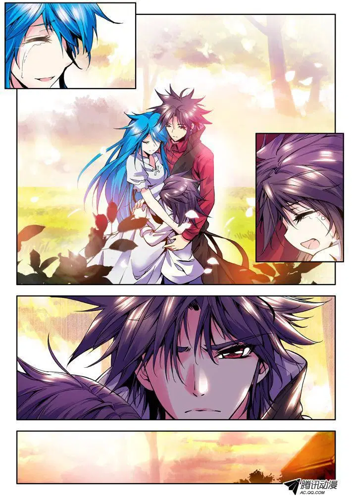 Shen Yin Wang Zuo ตอนที่ 11 หน้า 7