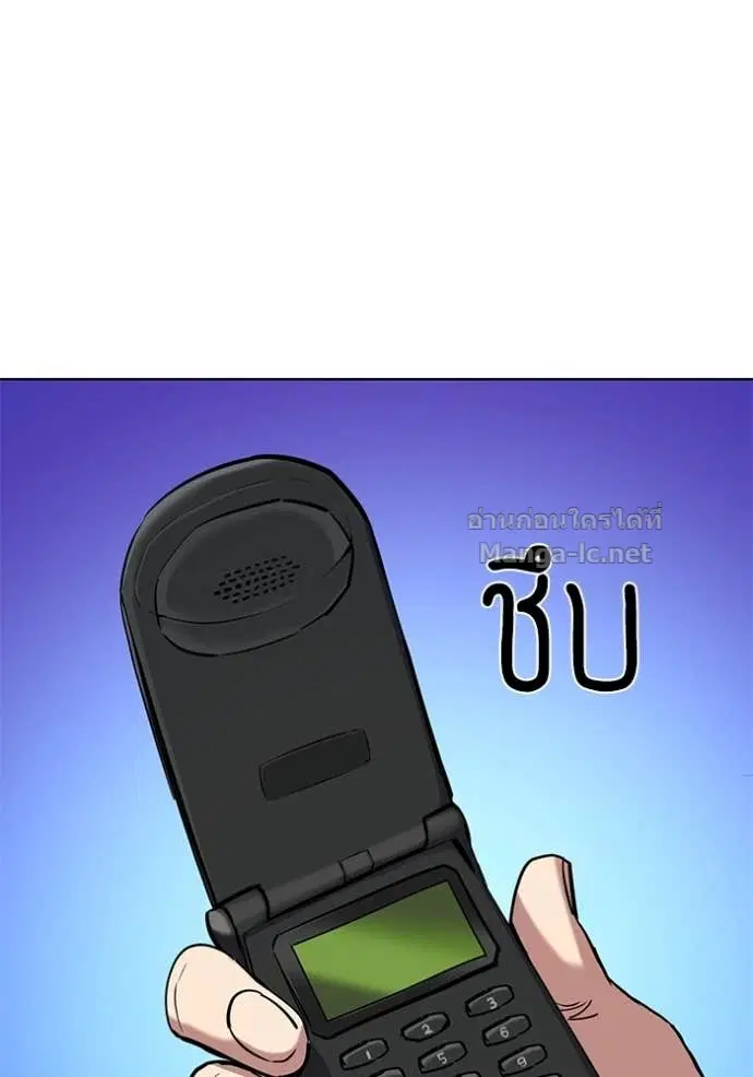 Reborn Rich ตอนที่ 111 หน้า 88