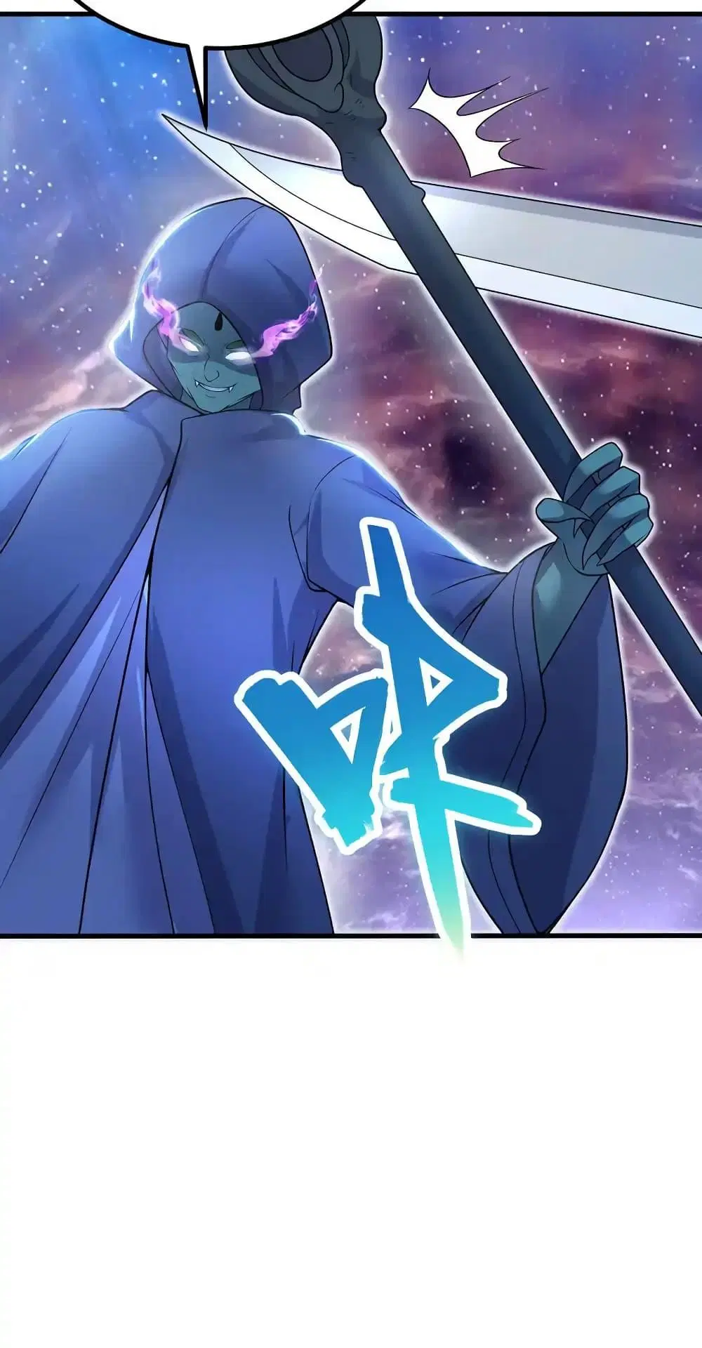 I Can Become A Sword God ตอนที่ 93 หน้า 13