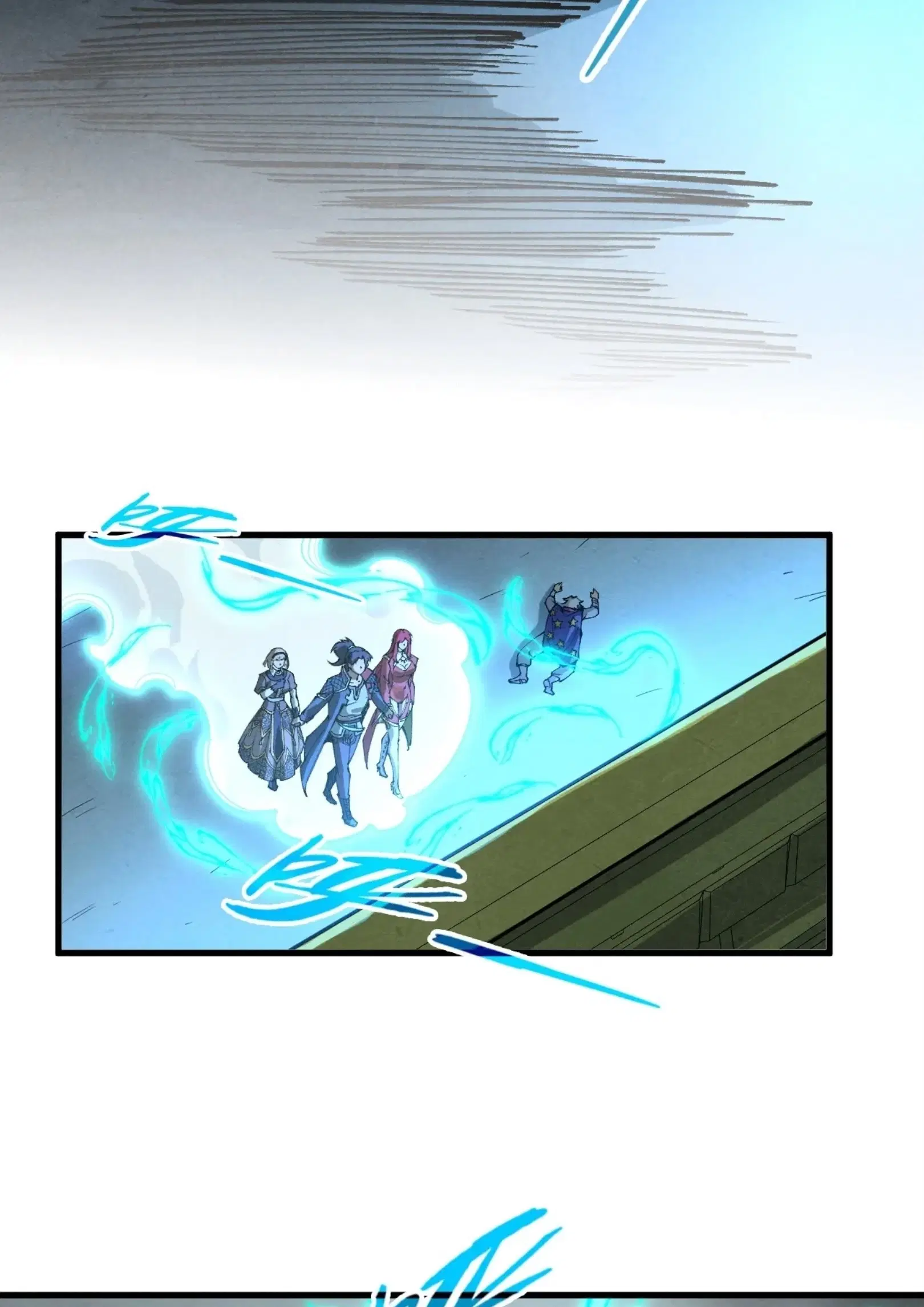 The Eternal Supreme ตอนที่ 262 หน้า 42