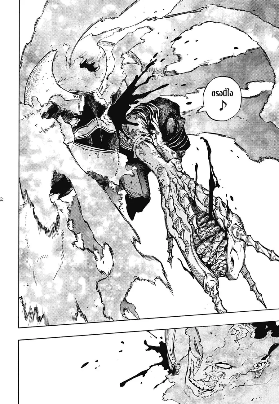 Boku no Hero Academia ตอนที่ 354 หน้า 10
