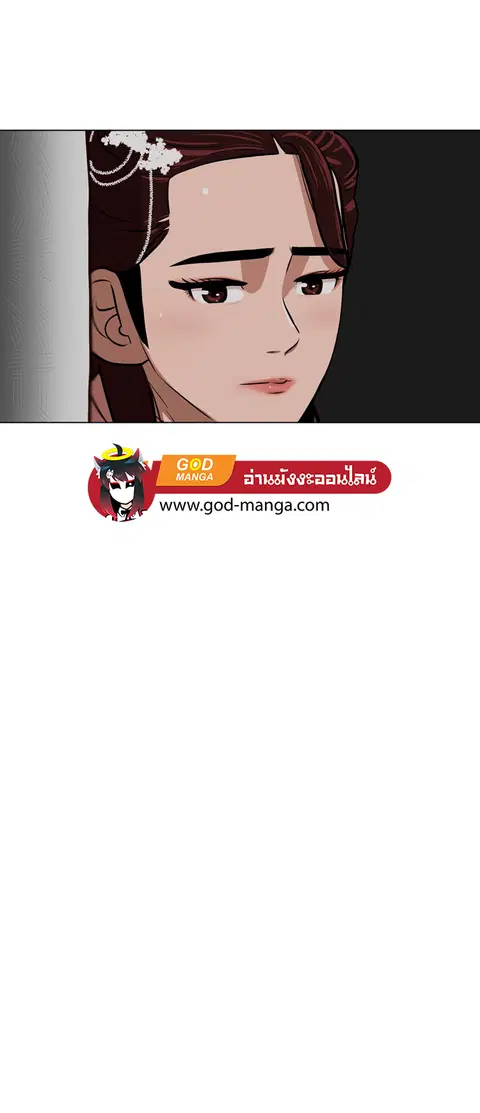 Escort Warrior ตอนที่ 3 หน้า 28