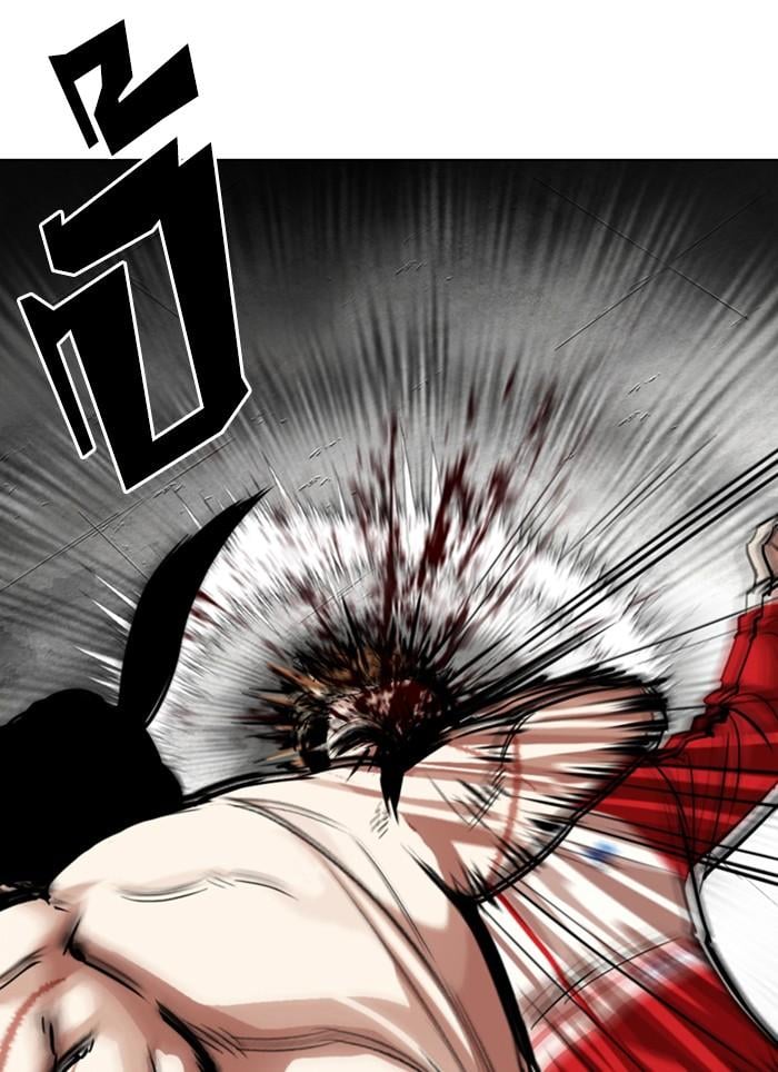 Lookism ตอนที่ 308 หน้า 124