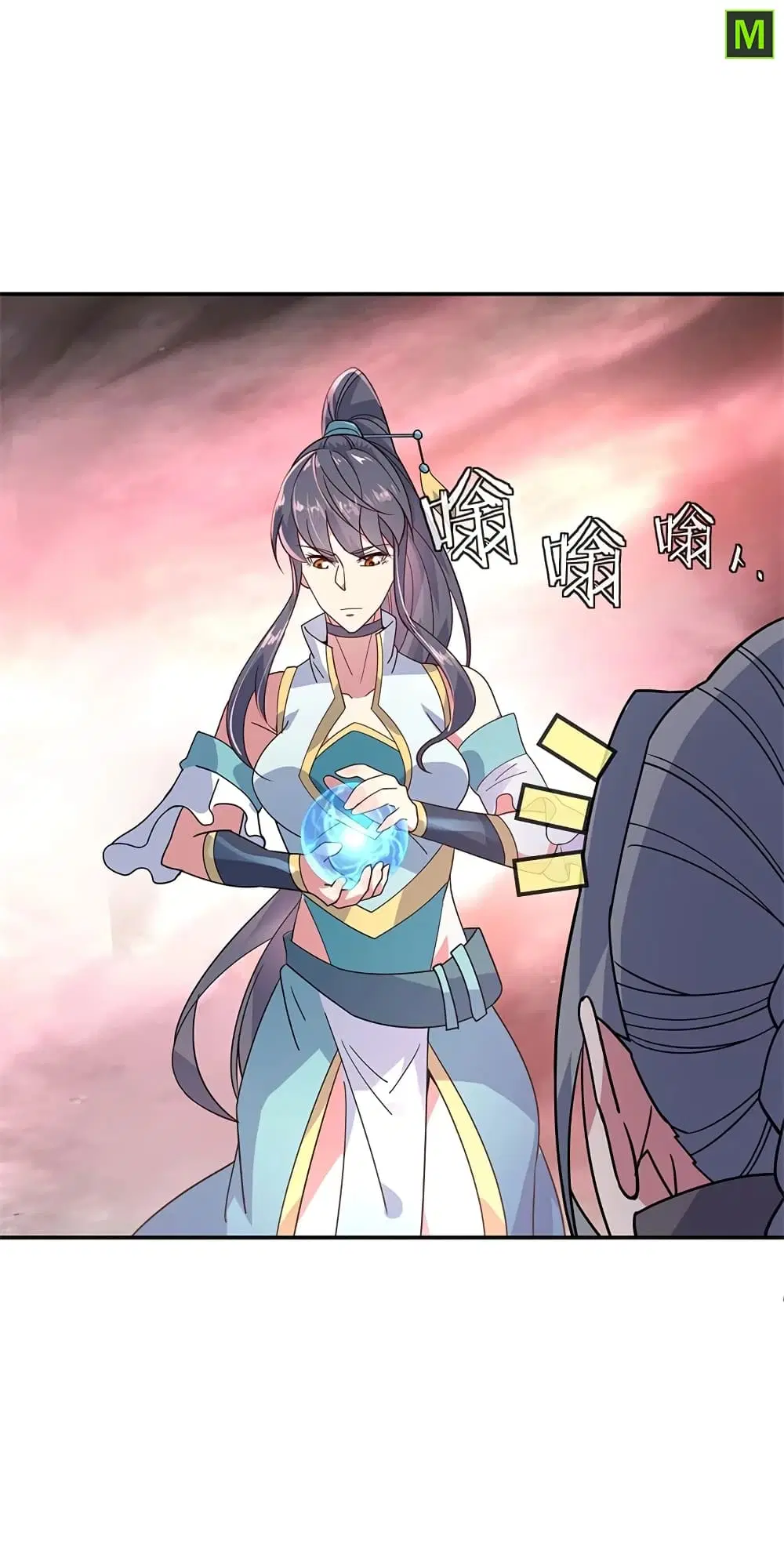 Peerless Battle Spirit (Tian Cang Zi Dongman) ตอนที่ 153 หน้า 16