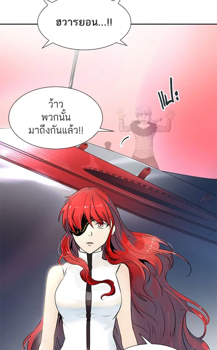 Tower of God ตอนที่ 514 หน้า 119