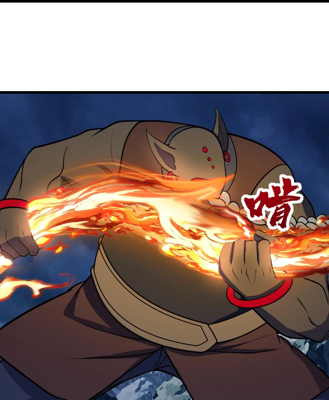 Matchless Emperor ตอนที่ 386 หน้า 11