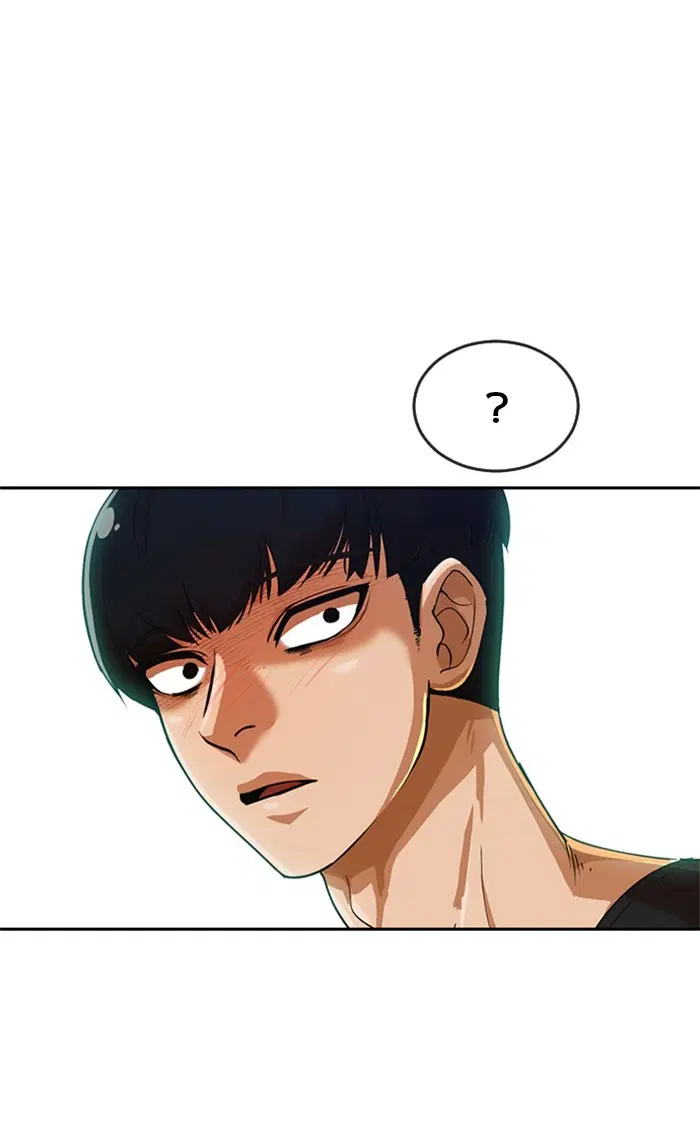 Random Chat ตอนที่ 195 หน้า 79