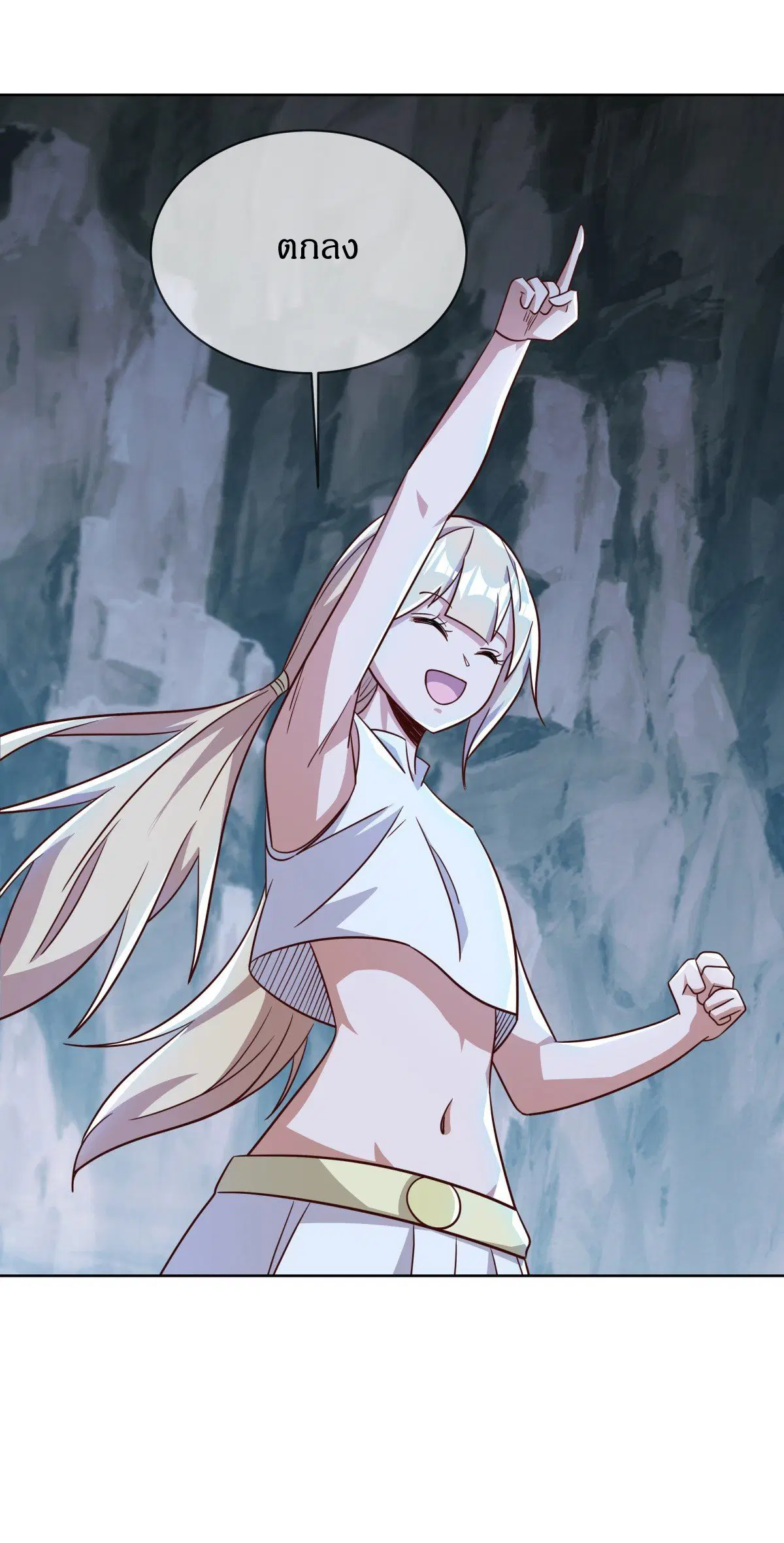 Peerless Battle Spirit ตอนที่ 708 หน้า 28