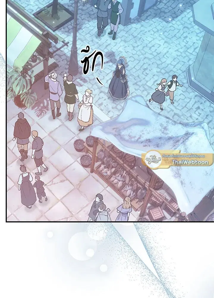 The Villain’s Match Is Too Perfect – คู่ดูตัวของนางร้ายเพอร์เฟกต์เกินไป ตอนที่ 53 หน้า 130
