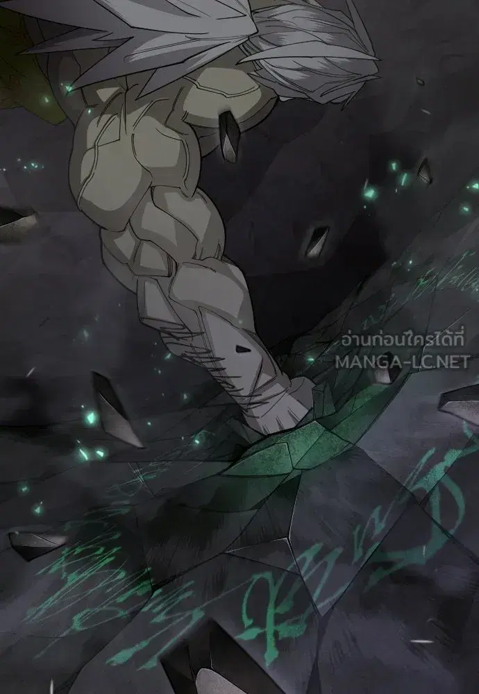 Superhuman Era ตอนที่ 196 หน้า 102