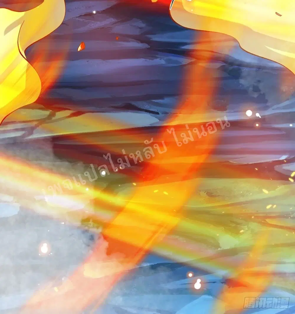 Royal God of War, Rising Dragon ตอนที่ 22 หน้า 28