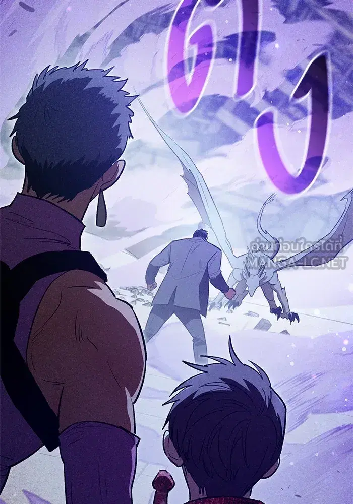 The S-Classes That I Raised (My S-Class Hunters) ตอนที่ 143 หน้า 39