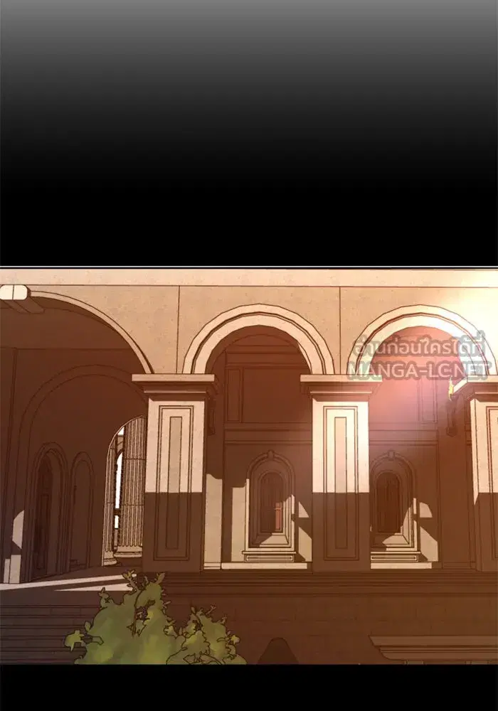 Your Throne ตอนที่ 51 หน้า 48