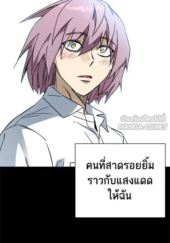 Study Group ตอนที่ 276 หน้า 131