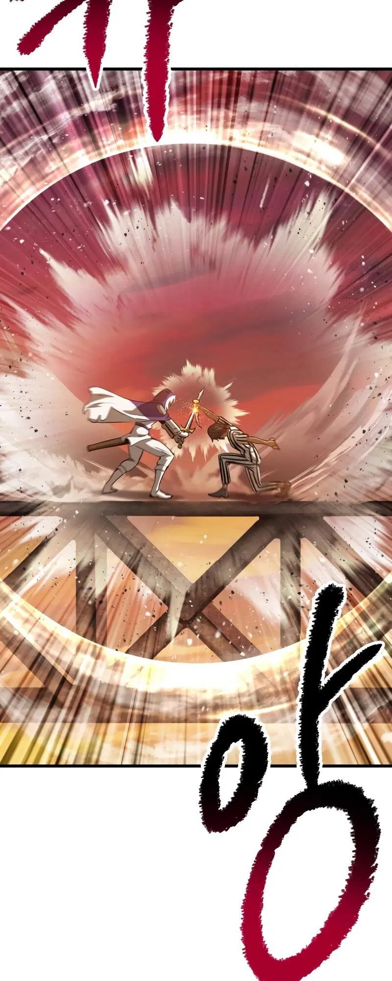 Survival Of Blade King ตอนที่ 202 หน้า 48
