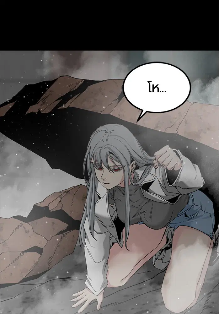 HERO KILLER ตอนที่ 104 หน้า 97