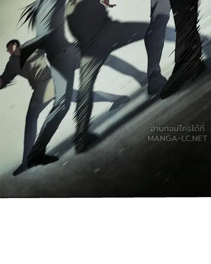 Baek XX ตอนที่ 166 หน้า 191