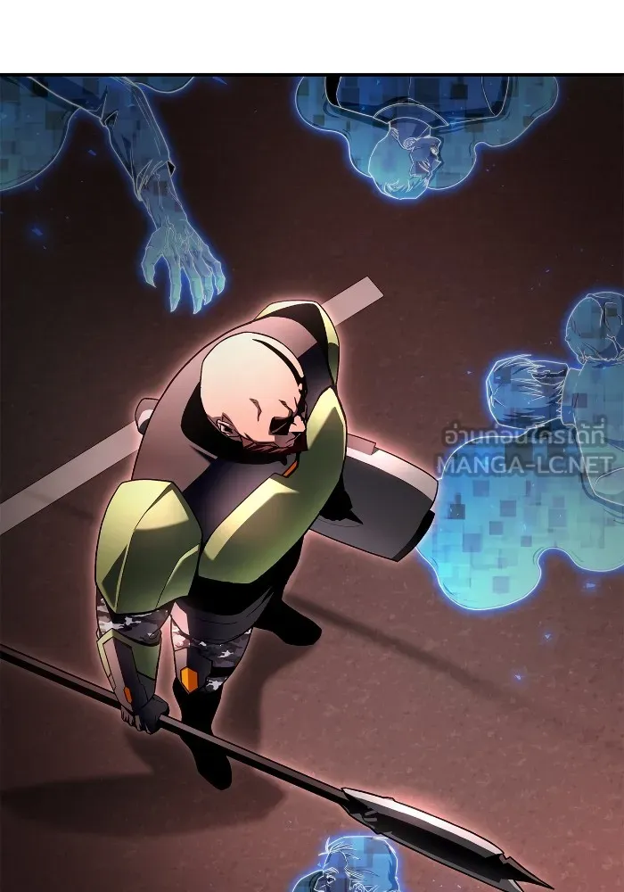 Superhuman Battlefield เกมของยอดมนุษย์ ตอนที่ 102 หน้า 9