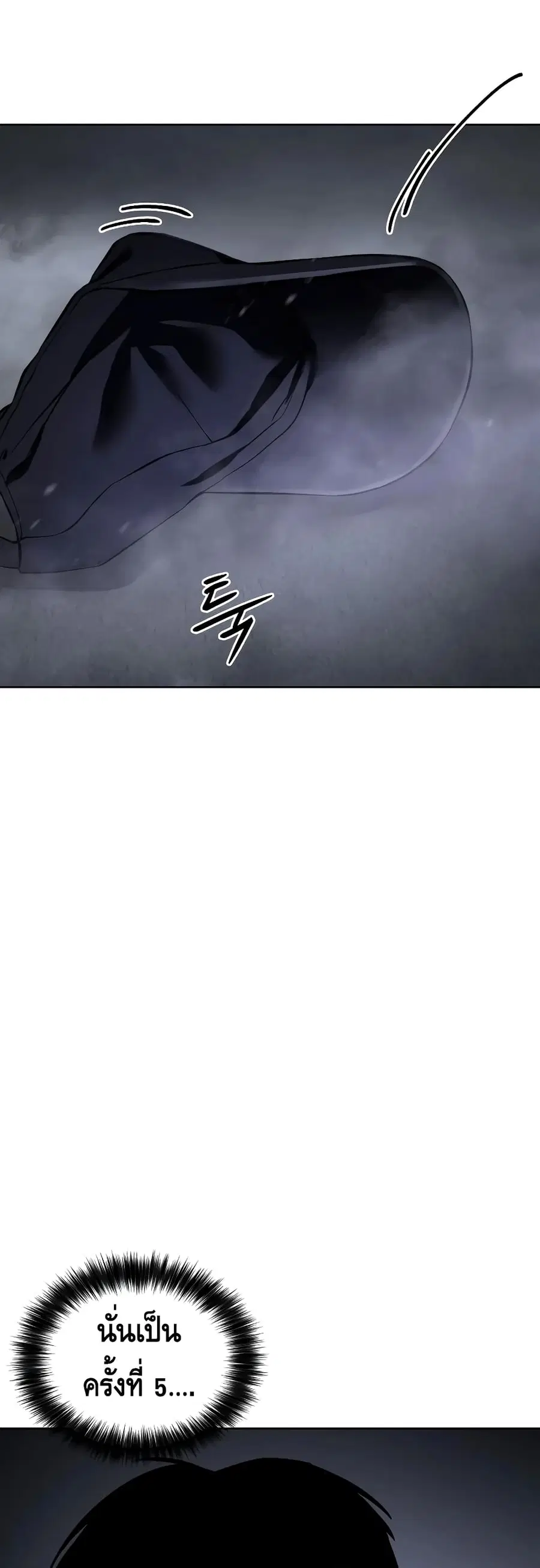 Baek XX ตอนที่ 15 หน้า 34